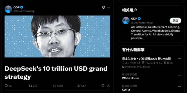 DeepSeek V4发布：万亿参数+KV压缩突破，开启中国AI软硬协同新战略